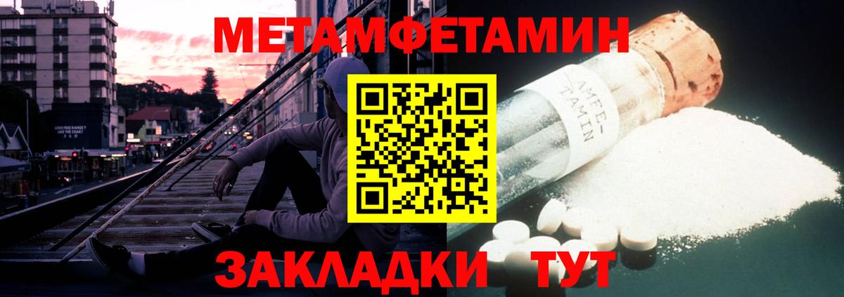 Амфетамин Premium Нерюнгри