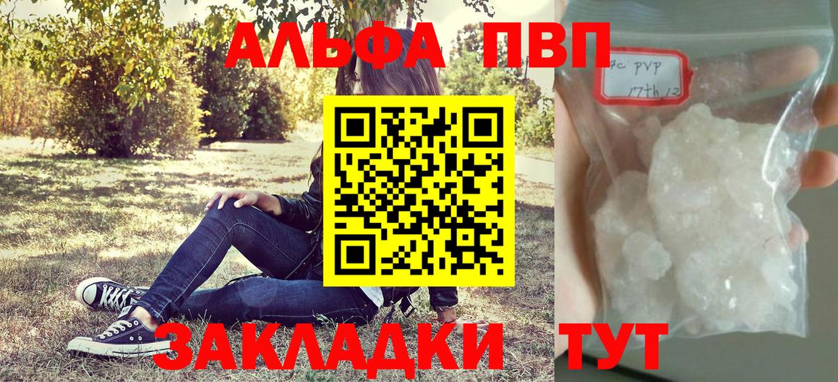  COCAIN Нерюнгри