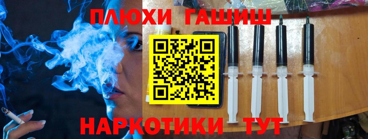 ГАШ Ice-O-Lator  Вход с VPN  ГАШИШ 40% ТГК  Гашиш  Нерюнгри 