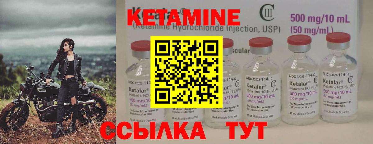 darknet наркотические препараты  Кетамин VHQ  Нерюнгри  Вход с VPN  КЕТАМИН ketamine 