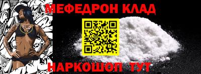 COCAINE Гусев