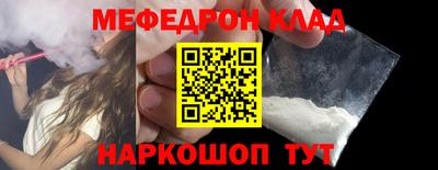 кокаин колумбия Гусь-Хрустальный