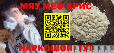 бутират Гусиноозёрск