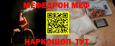 бутират Гусиноозёрск