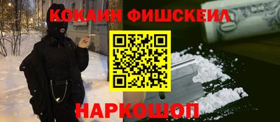 кокаин колумбия Гусь-Хрустальный