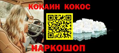 кокаин колумбия Гусь-Хрустальный