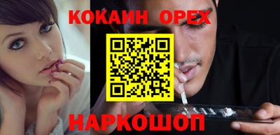 бутират Гусиноозёрск