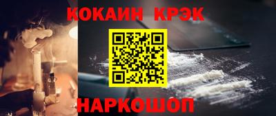 бутират Гусиноозёрск