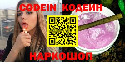 кокаин колумбия Гусь-Хрустальный