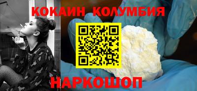 COCAINE Гусев
