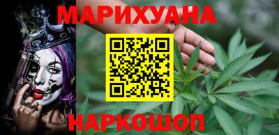бутират Гусиноозёрск