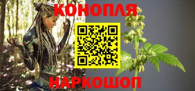 бутират Гусиноозёрск
