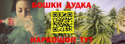 кокаин колумбия Гусь-Хрустальный