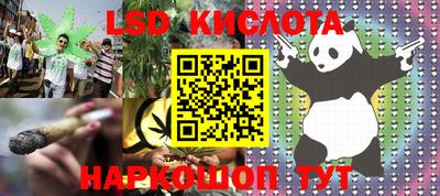бутират Гусиноозёрск