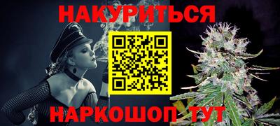 бутират Гусиноозёрск