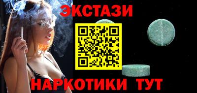 кокаин колумбия Гусь-Хрустальный