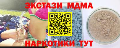 COCAINE Гусев