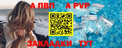 бутират Гусиноозёрск