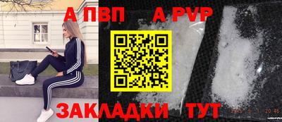 бутират Гусиноозёрск