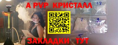 кокаин колумбия Гусь-Хрустальный