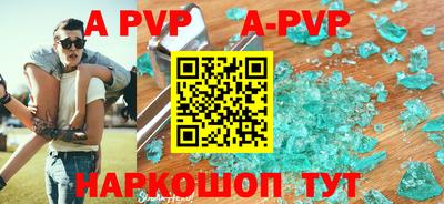 бутират Гусиноозёрск