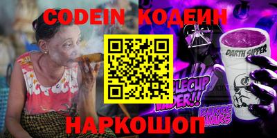 COCAINE Гусев