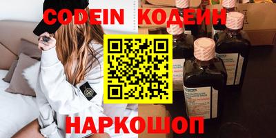 COCAINE Гусев