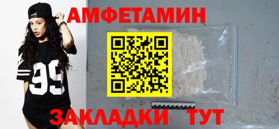 бутират Гусиноозёрск