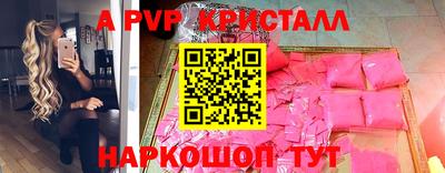 кокаин колумбия Гусь-Хрустальный