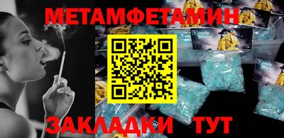 COCAINE Гусев