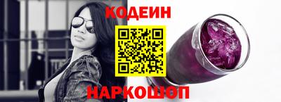 бутират Гусиноозёрск