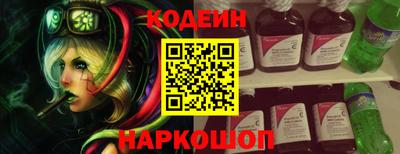 COCAINE Гусев