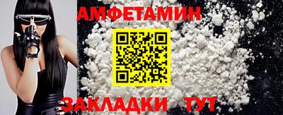 бутират Гусиноозёрск