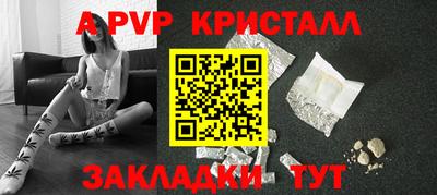 кокаин колумбия Гусь-Хрустальный