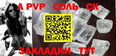 COCAINE Гусев