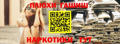 бутират Гусиноозёрск