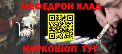 кокаин колумбия Гусь-Хрустальный