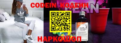 бутират Гусиноозёрск
