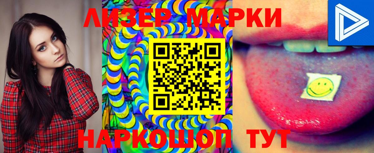 ЛСД экстази ecstasy  Вход с VPN  Нерюнгри  LSD-25 экстази кислота 