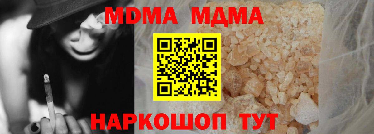 MDMA VHQ Нерюнгри