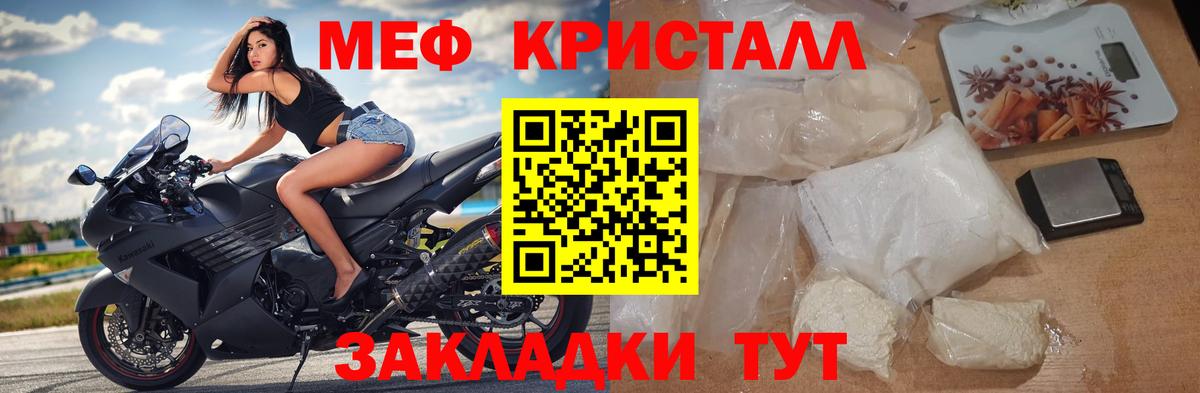 Alpha-PVP СК кристаллы  ГАШ  COCAIN  Нерюнгри  МАРИХУАНА  Меф МЯУ МЯУ   Вход с VPN 