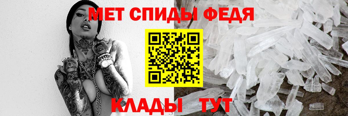 МЕТАМФЕТАМИН Methamphetamine  Вход с VPN  Метамфетамин  Нерюнгри 