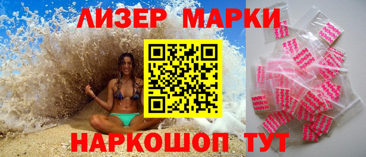наркотики  Марки NBOMe 1,5мг  Вход с VPN  Нерюнгри 