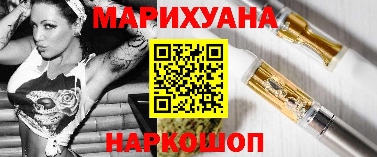 Бошки Шишки Ganja  Марихуана индика  Нерюнгри  Вход с VPN  Шишки марихуана Bruce Banner 
