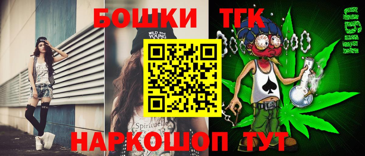 МАРИХУАНА Ganja Нерюнгри